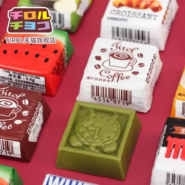日本进口tirol松尾巧克力10粒装[7元优惠券]-寻折猪
