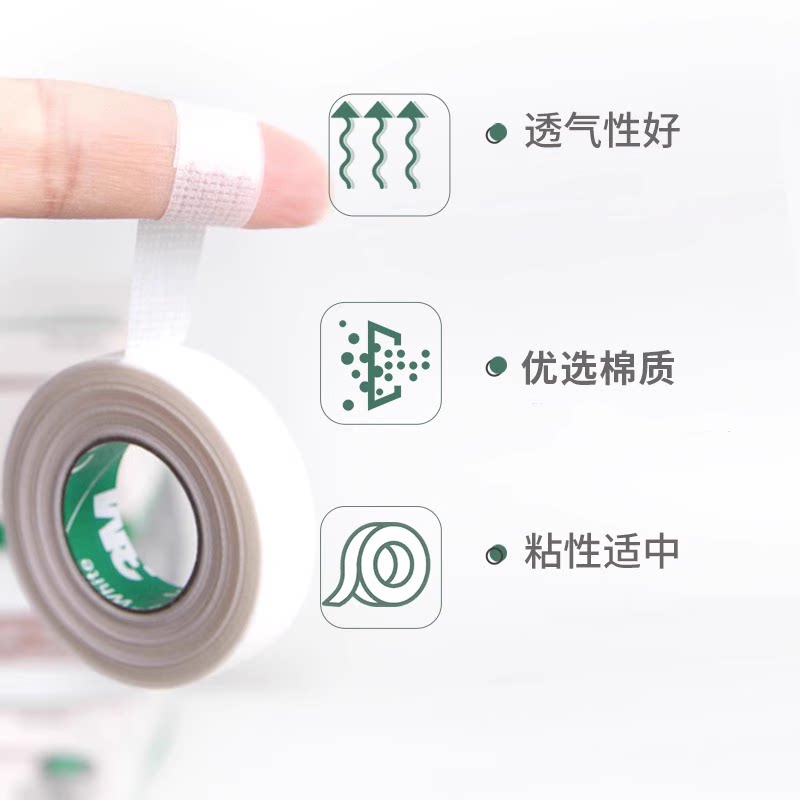 3M医用胶布医疗透气肉色肤色胶带1534易撕胶布带_虎窝淘