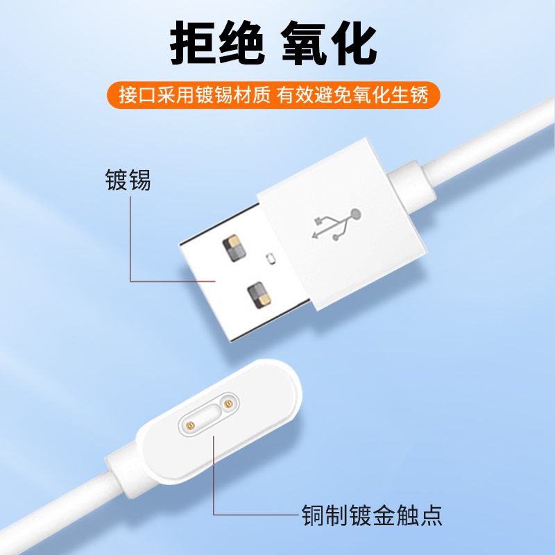 适用小米儿童电话手表充电器米兔5c/5x/6c4/4c/4x/4Pro/5pro充电线通用小寻s3/x3s/y2/s5/p6/u1/x5磁吸充电线 - 图0