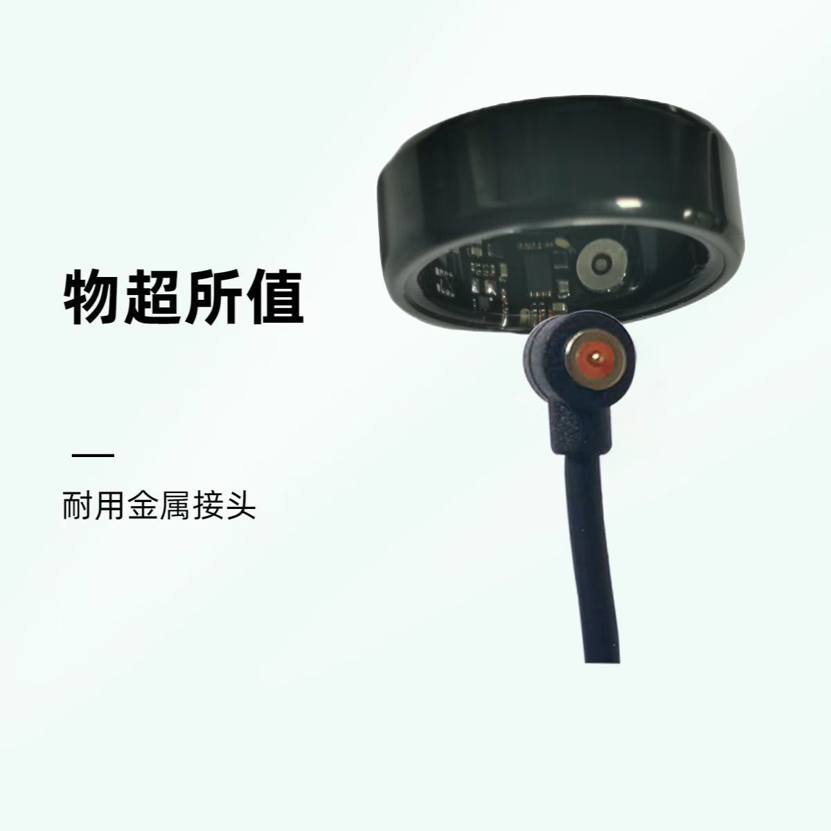 Smart ring magnetic charging cable USB interface suitable for Jiyuguang smart sports Bluetooth ring charger