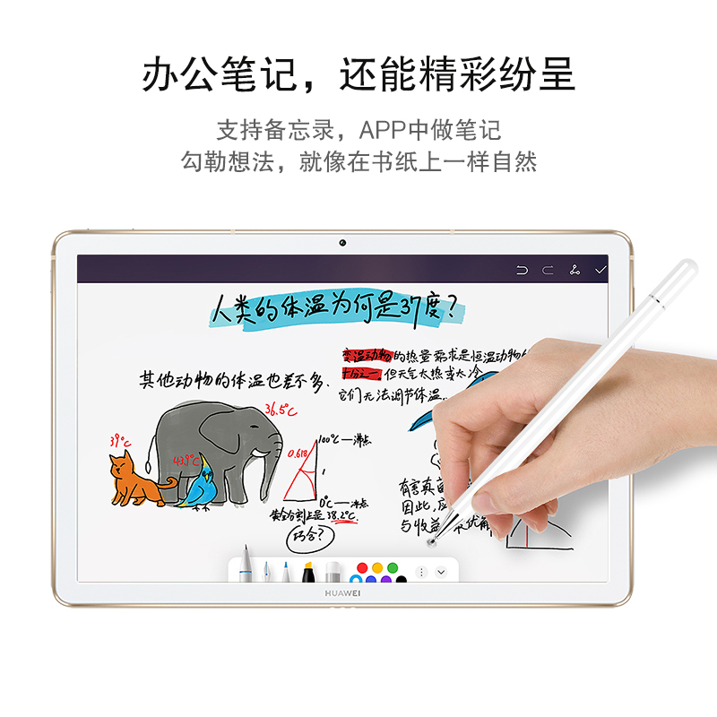 手写笔适用三星Galaxy Tab S6/Lite/S5E/S4/S3/S2触控笔/T510/T590平板触屏笔细头绘绘画电容笔