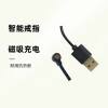 Smart ring magnetic charging cable USB interface suitable for Jiyuguang smart sports Bluetooth ring charger