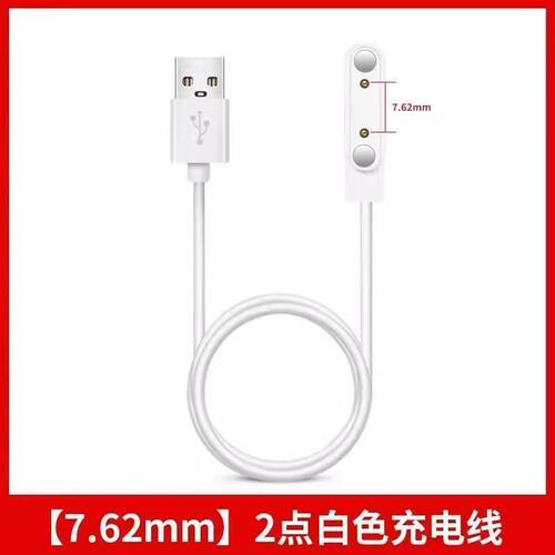 适用小霸王儿童电话手表T5T1A68Z3T7T2Z9T10H07充电线磁吸充电器 - 图3