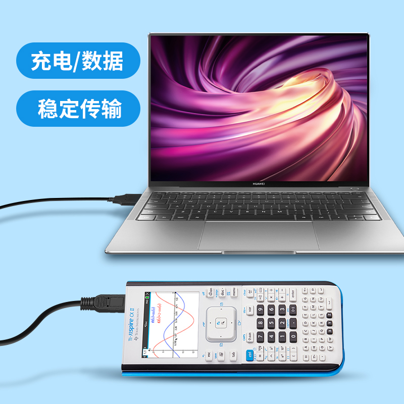 适用于德州仪器计算器TI-Nspire CX CAS充电器线TI-84 PLUS SE数-图3