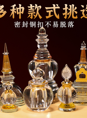 水晶菩提塔舍利塔供养舍利子