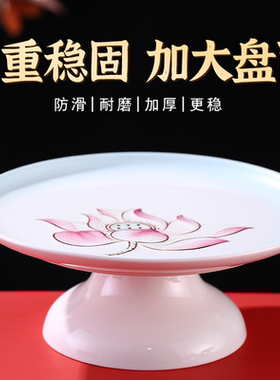 陶瓷供盘家用上供专用盘子贡品盘