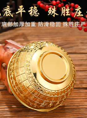 百福供水碗家用供奉观音净水碗