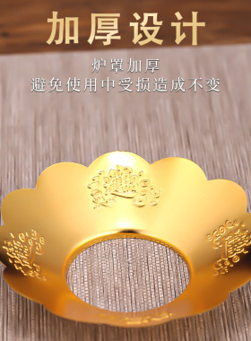 艺景丰合金香炉围加厚加大设计