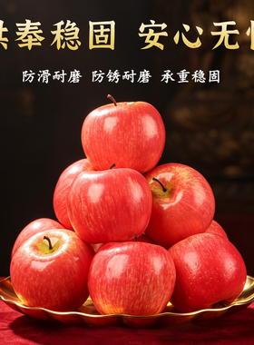 供盘家用上供专用贡品盘佛前供奉