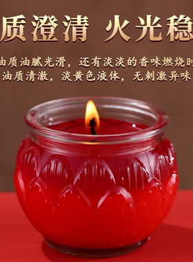 酥油灯24小时平口莲花供佛蜡烛