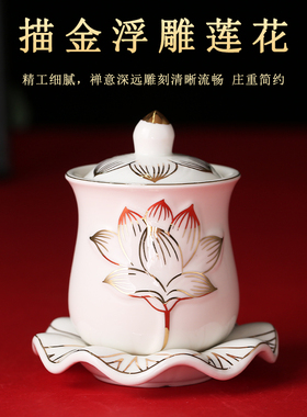 家用佛前财神陶瓷供杯