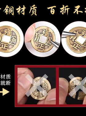 五帝钱黄铜真铜加厚压门槛入户门