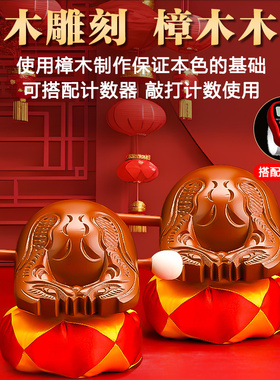 樟木木鱼敲打乐器配计数器实木