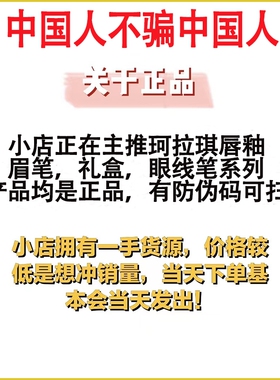colorkey珂拉琪泡泡玛特小金筷眉笔三角防水防汗初学者超细女学生