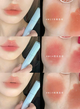 intoyou心慕与你水雾唇釉第二代裸色雾面哑光口红唇彩into you女