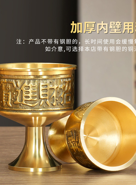 纯黄铜酒杯仿古贡杯关公