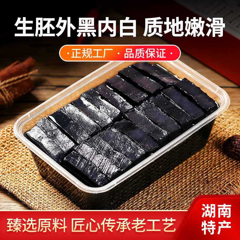 20片自炸罗家长沙生胚半成品臭豆腐 罗家臭豆腐