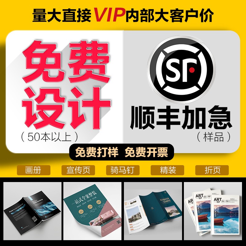 打印资料网上打印快印印刷书本书籍装订成册彩色印复习资料复印店-图0