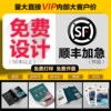 商品图