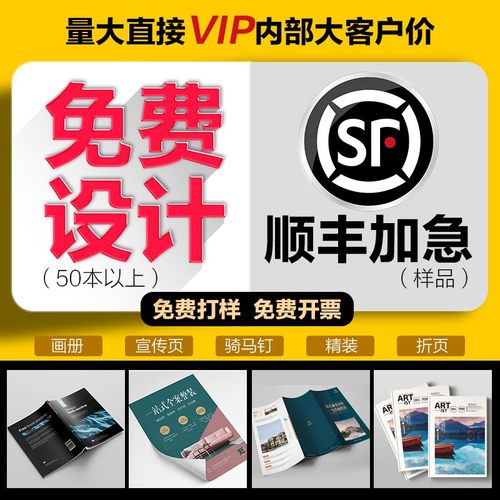 打印资料网上打印快印印刷书本书籍装订成册彩色印复习资料复印店-图0