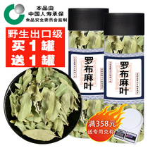 (grade dexportation) Robb sauvage de haute qualité feuilles de chanvre chinois à base dherbes grandes feuilles de chanvre Les feuilles de chanvre peuvent être appariés avec les feuilles de gynostemma