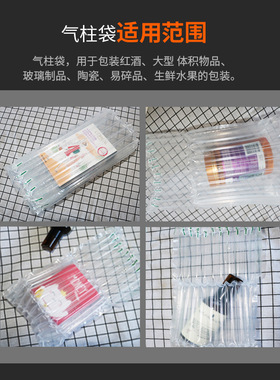 生产厂家直供Q15气柱袋充气机易碎品包装快递打包气柱卷材打气机