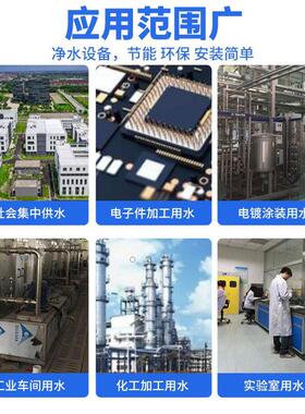 工业用供应RO反渗透不锈钢纯水机0.5吨纯水机设备厂家直销