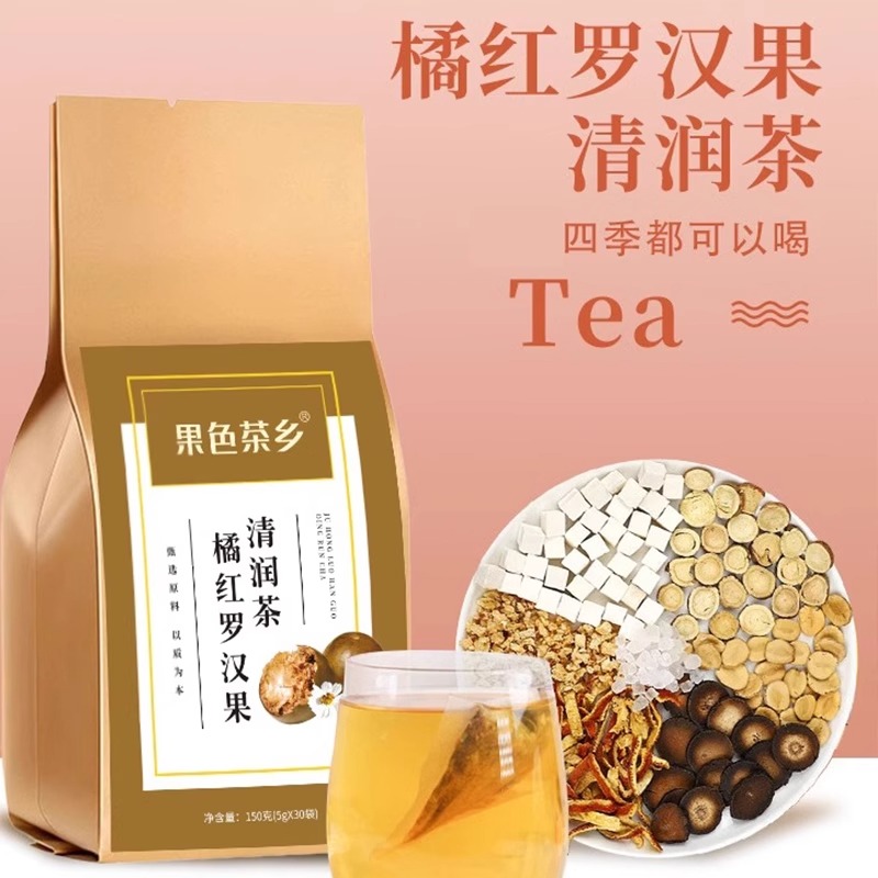 果色茶乡香橘红罗汉果清润茶正品旗舰店免煮冰糖雪梨茯苓皮甘草JY-图2