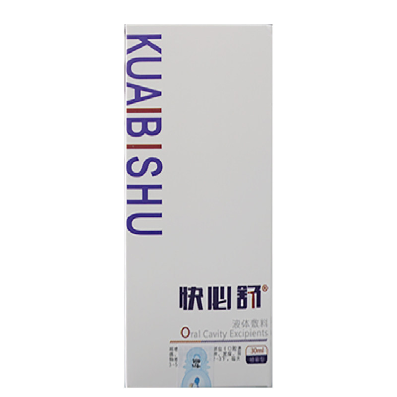  广州君悦大药房伤口敷料