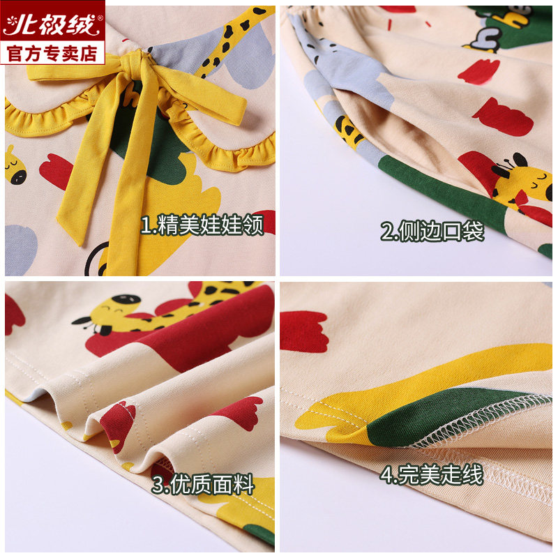 北极绒公主风娃娃领春秋可外穿睡衣 北极绒韩洛兰睡衣/家居服套装