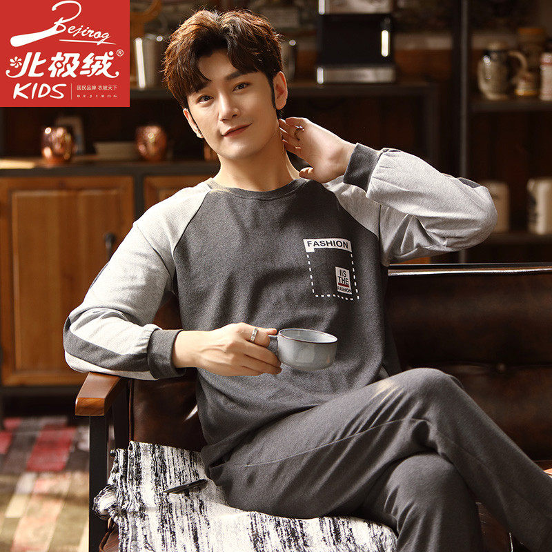 北极绒男士春秋款纯棉长袖新款睡衣 北极绒韩洛兰睡衣/家居服套装