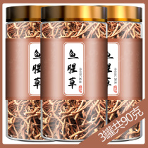 Yunnan Houthouti Folding Ear Root Non Chinese Herbal Medicine Natural sulphur-free smoked farmhouse Self-drying without wild dried goods houthone