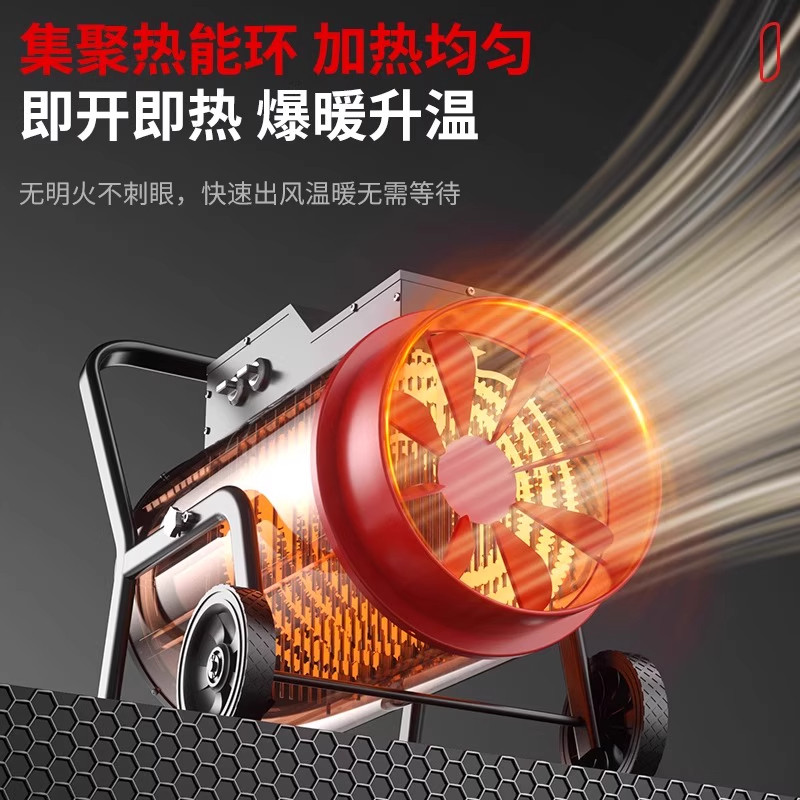 德力西工业暖风机家用取暖器商用热风机大面积取暖大功率电暖风机,淘宝优惠券,粉丝福利购,淘宝优惠卷