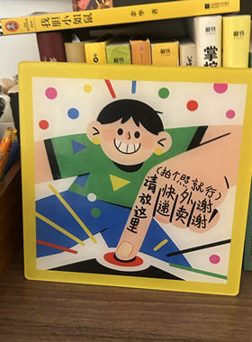 九慕原创个性男生女生创意入户门快递外卖放门口门牌提示牌指示牌
