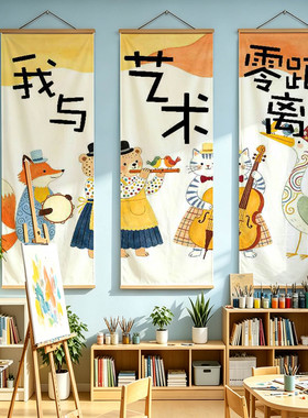 卡通恐龙涂鸦挂画无框油画布幼儿园美术机构环创区域角墙面装饰画