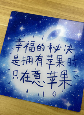 原创亚克力板温馨文字提示牌背胶冰箱贴玄关柜子墙上装饰贴画礼物