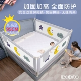 Детское защитное ограждение, детский шнурок-держатель