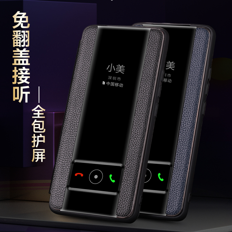 适用于荣耀v40/v20/v30/v10手机壳真皮免翻盖接听镜头全包保护手机套荣耀v40商务视窗防摔时尚男女新款 - 图0