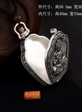 十二生肖本命佛像嘎乌盒