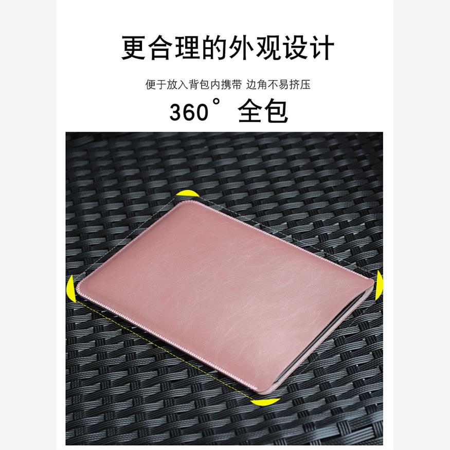 适用于小米多看电子纸书pro II保护套7.8英寸皮套 壳阅读器袋pro2 - 图0
