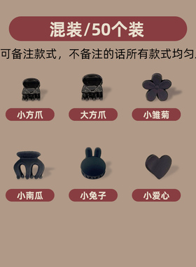 小号抓夹夹刘海碎发很方便