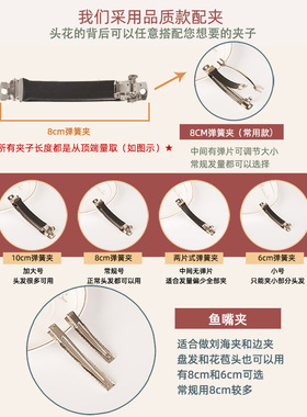 小香风百搭黑色蝴蝶结发夹