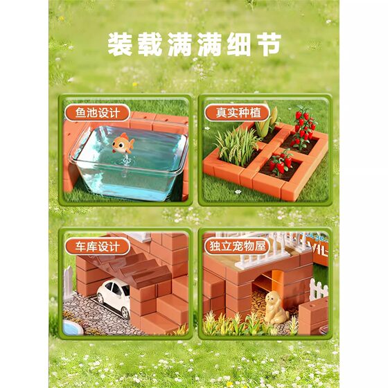 Mason building house toy
