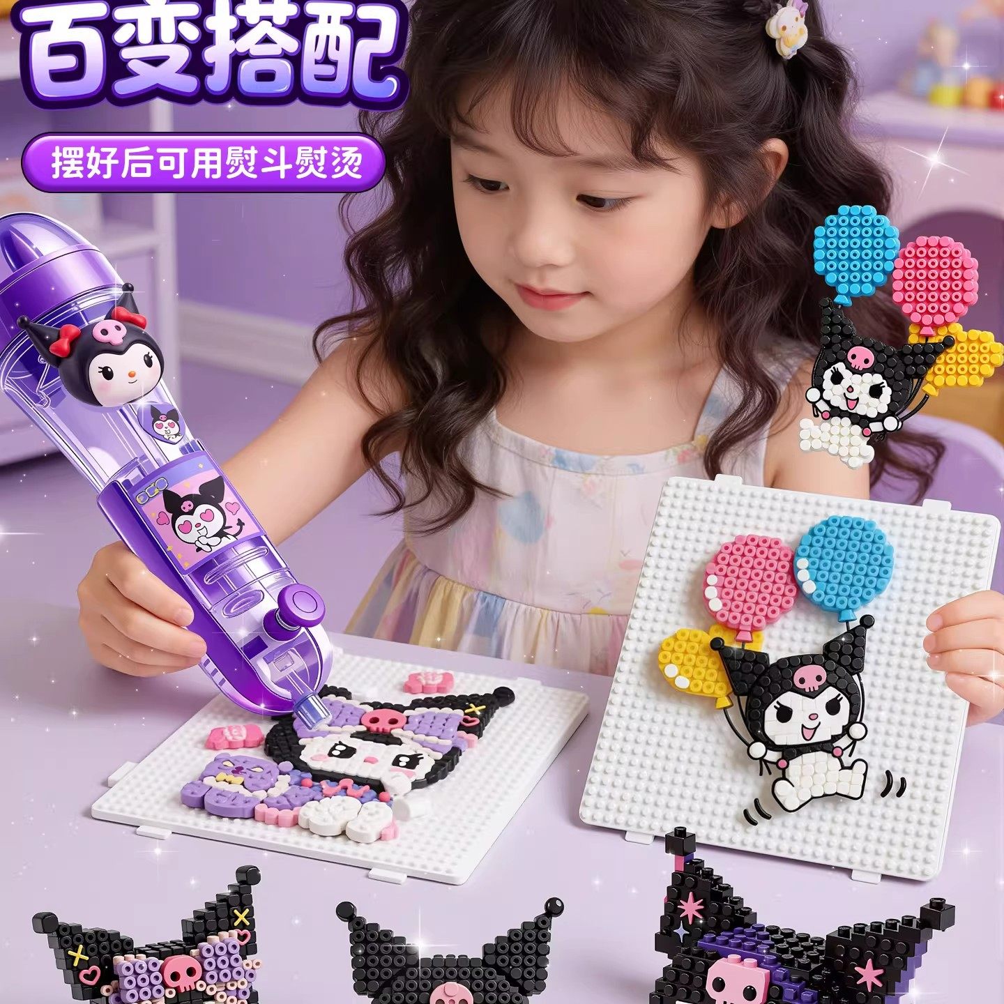 精品拼豆女孩手工diy材料包套装融合豆豆玩具全套工具熨斗补充包9,淘宝优惠券,粉丝福利购,淘宝优惠卷