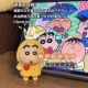 IloveyouXiaoxinSounding Toy