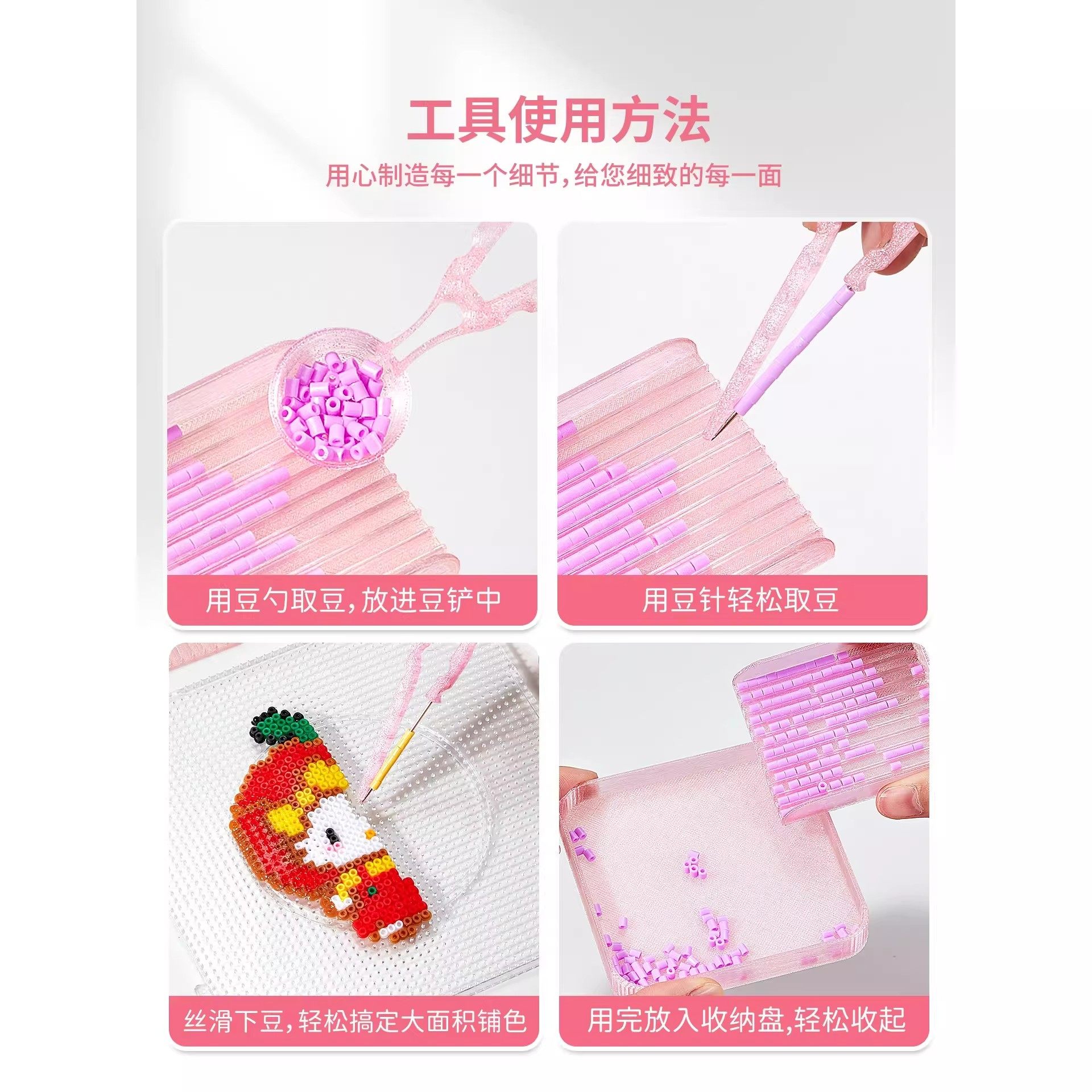 手工diy拼豆豆用的辅助工具全套装材料包豆笔专用熨斗烘培布镊子,淘宝优惠券,粉丝福利购,淘宝优惠卷