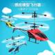 Remote Control Aircraft Helicopter 14