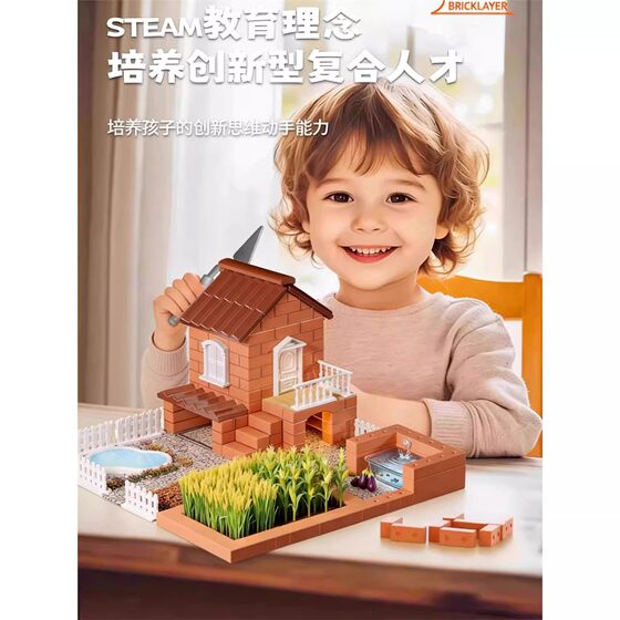 Mason building house toy
