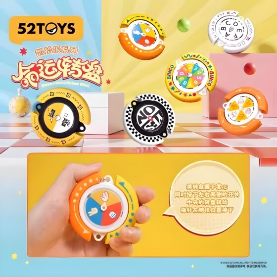 Choosing Difficulty Turntable Toys