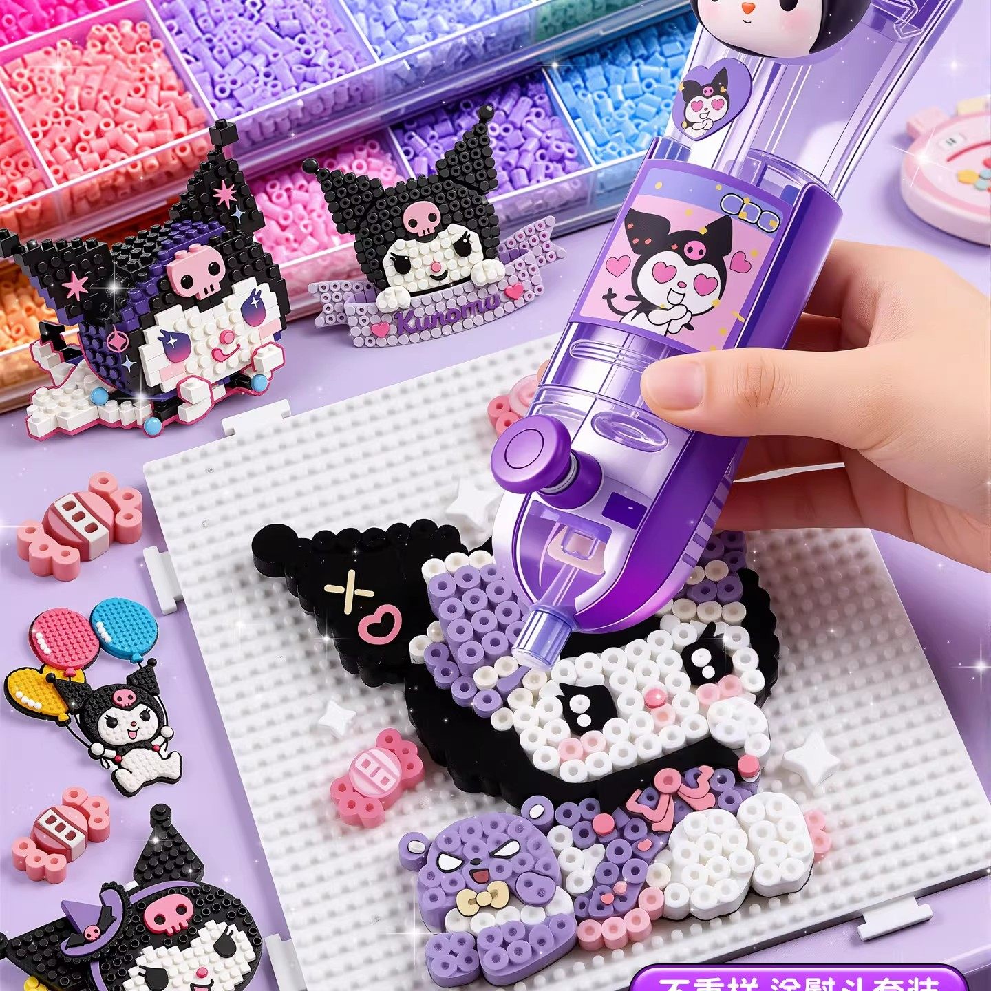 精品拼豆女孩手工diy材料包套装融合豆豆玩具全套工具熨斗补充包9,淘宝优惠券,粉丝福利购,淘宝优惠卷